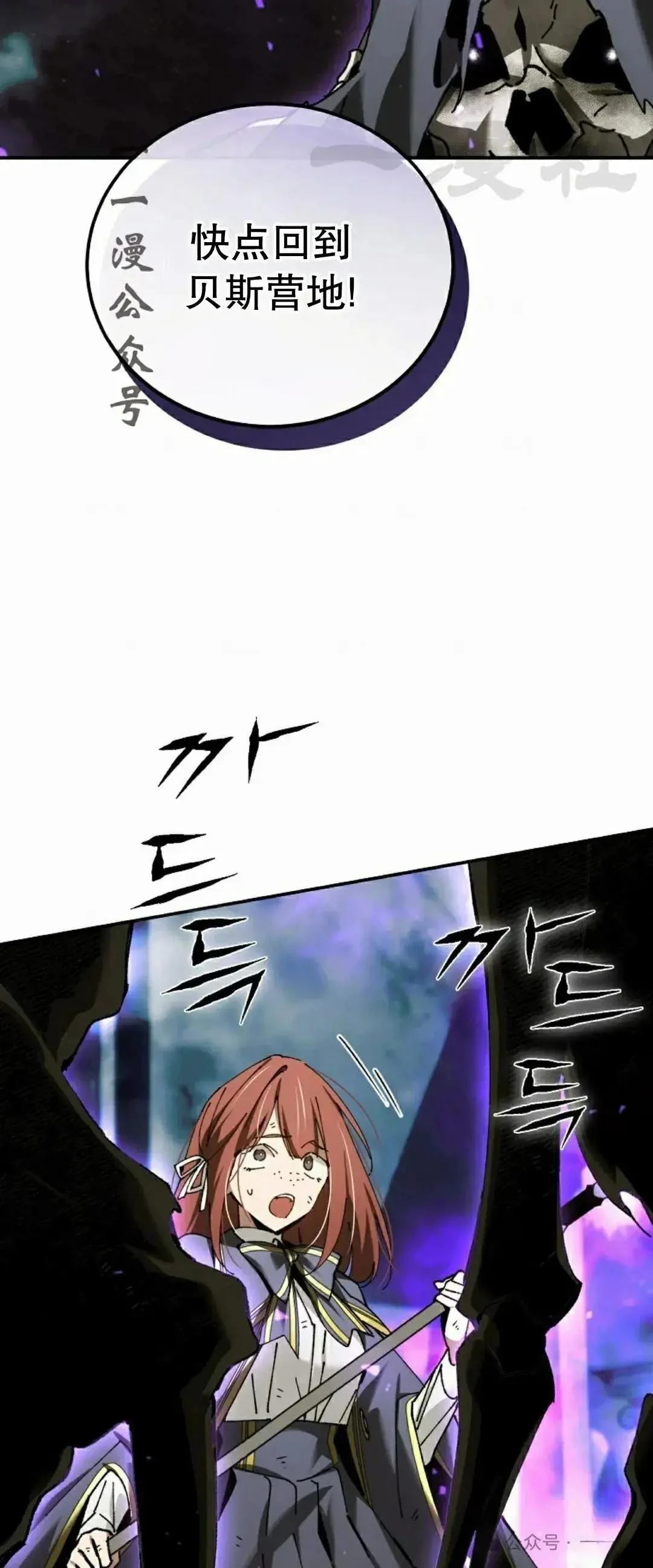 第36话55