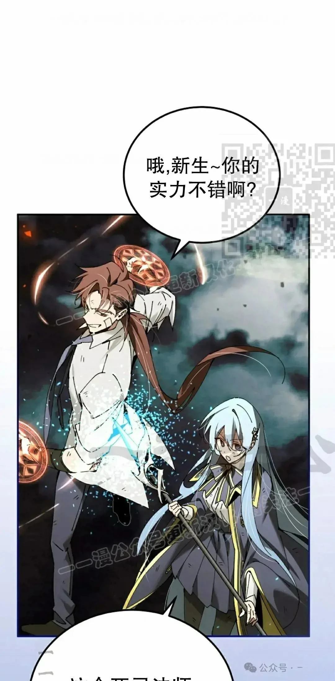 第36话60
