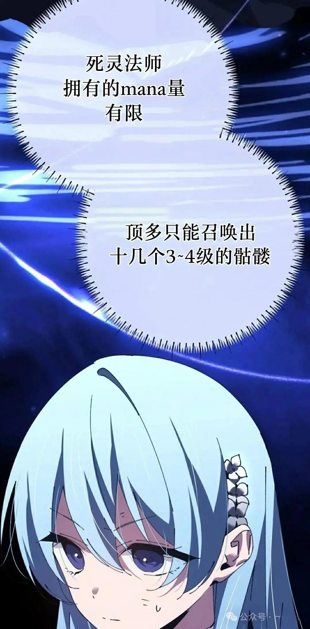 第36话63