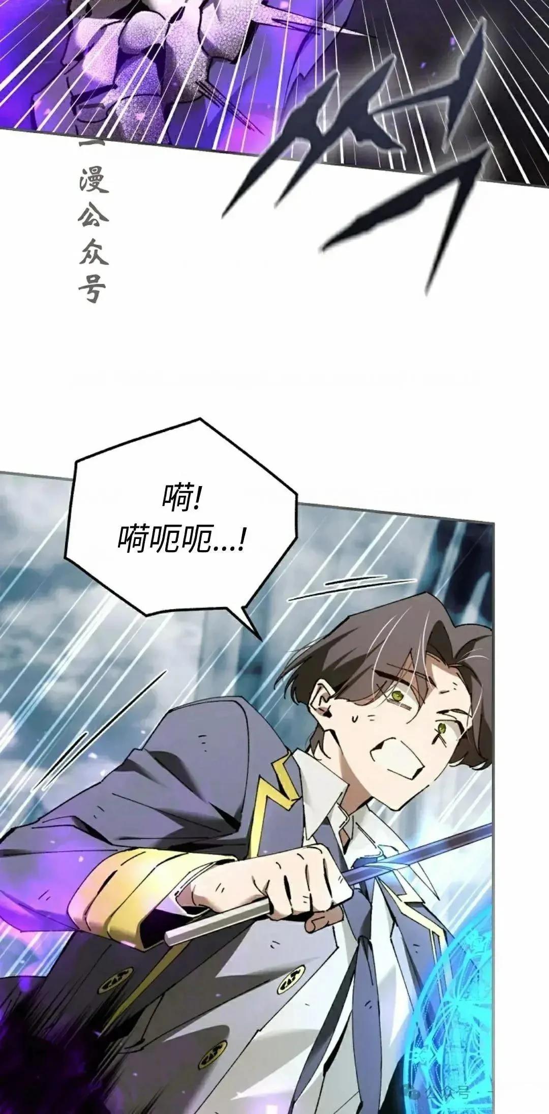 第36话70