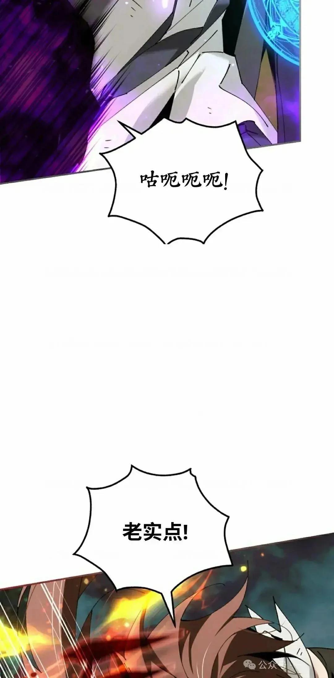 第36话71