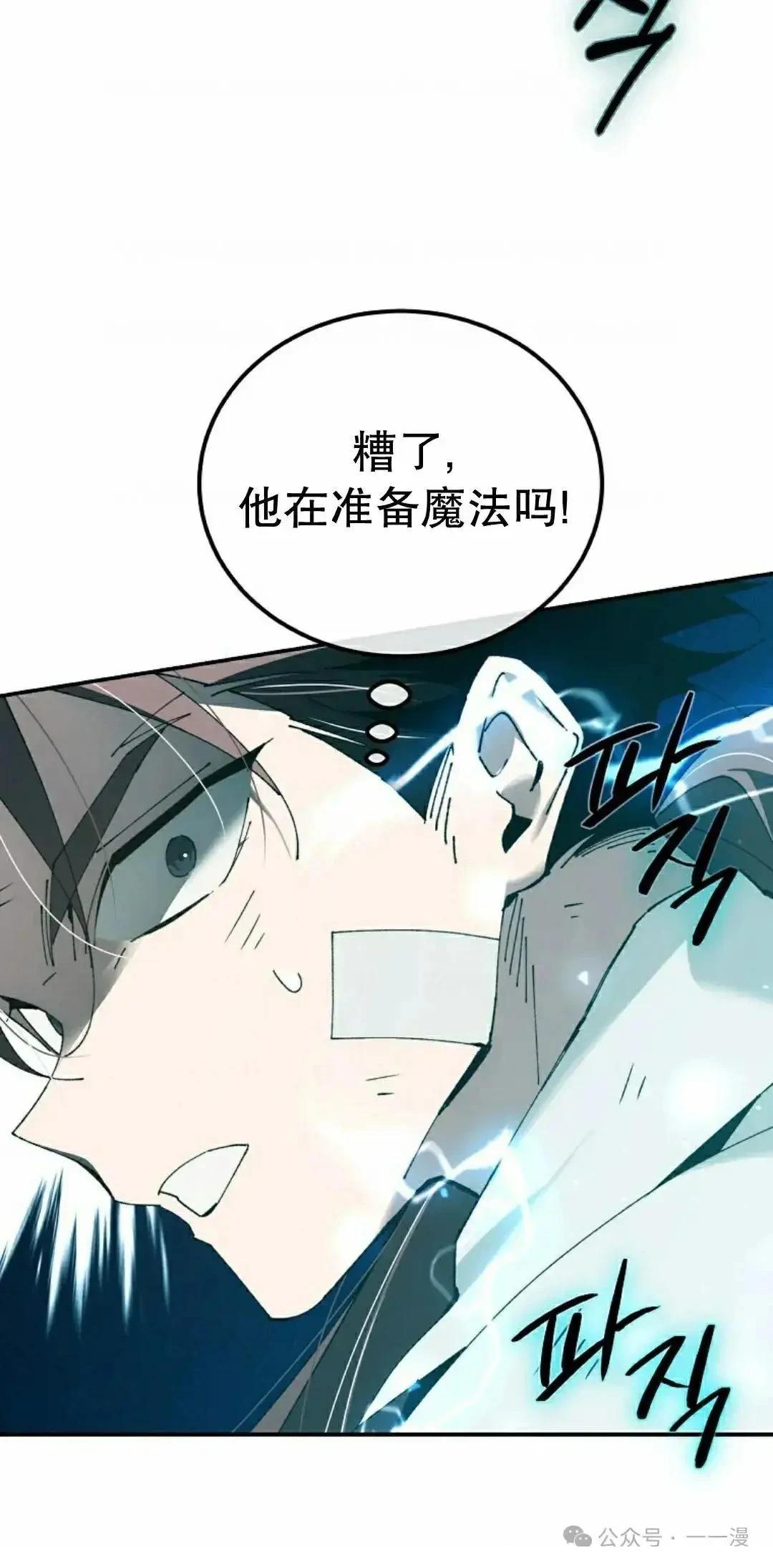 第36话74