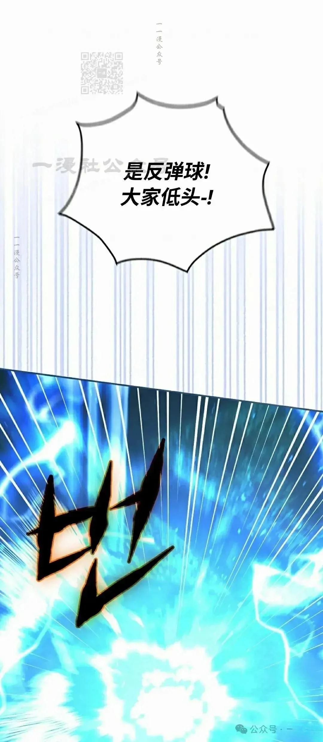 第36话75