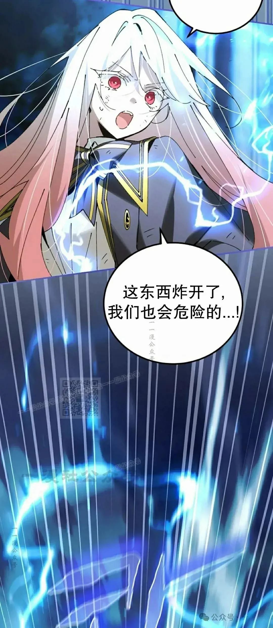 第36话77