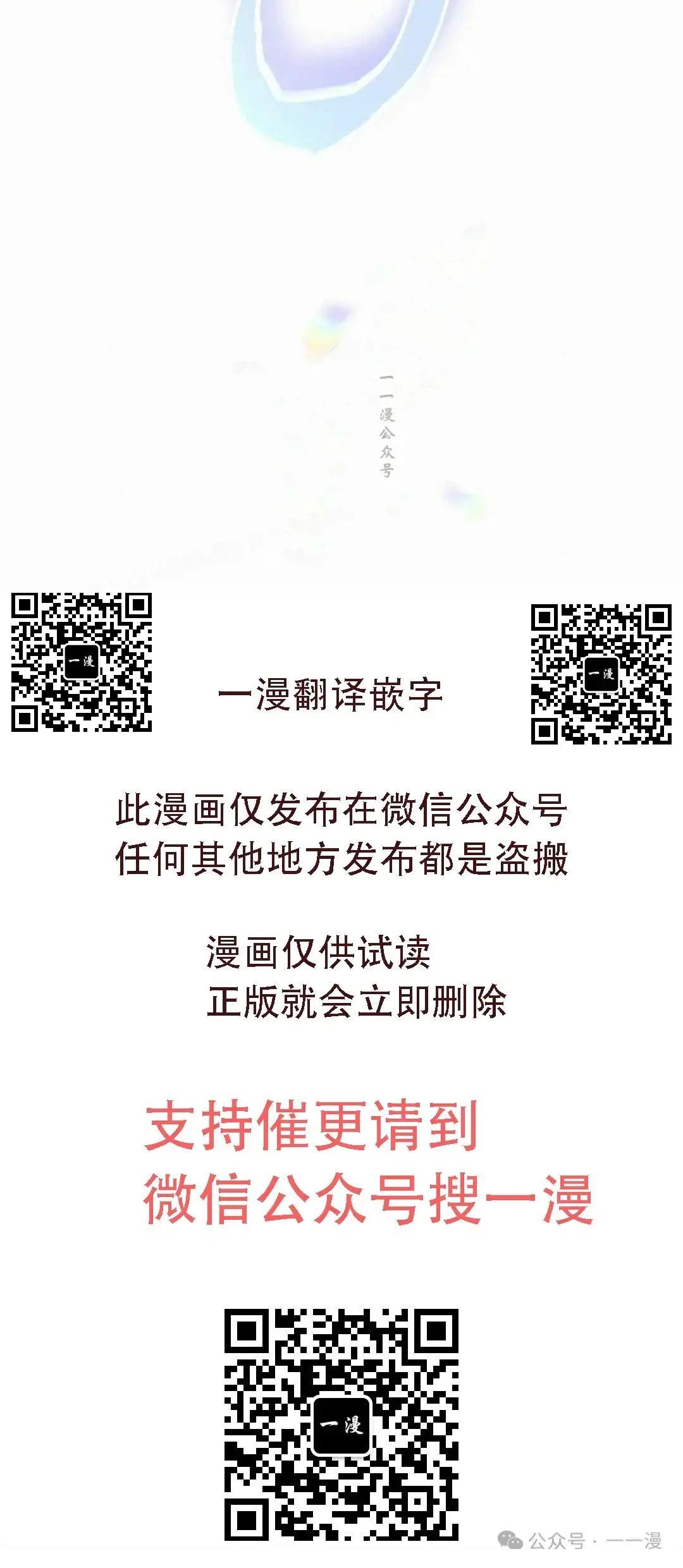 第36话79