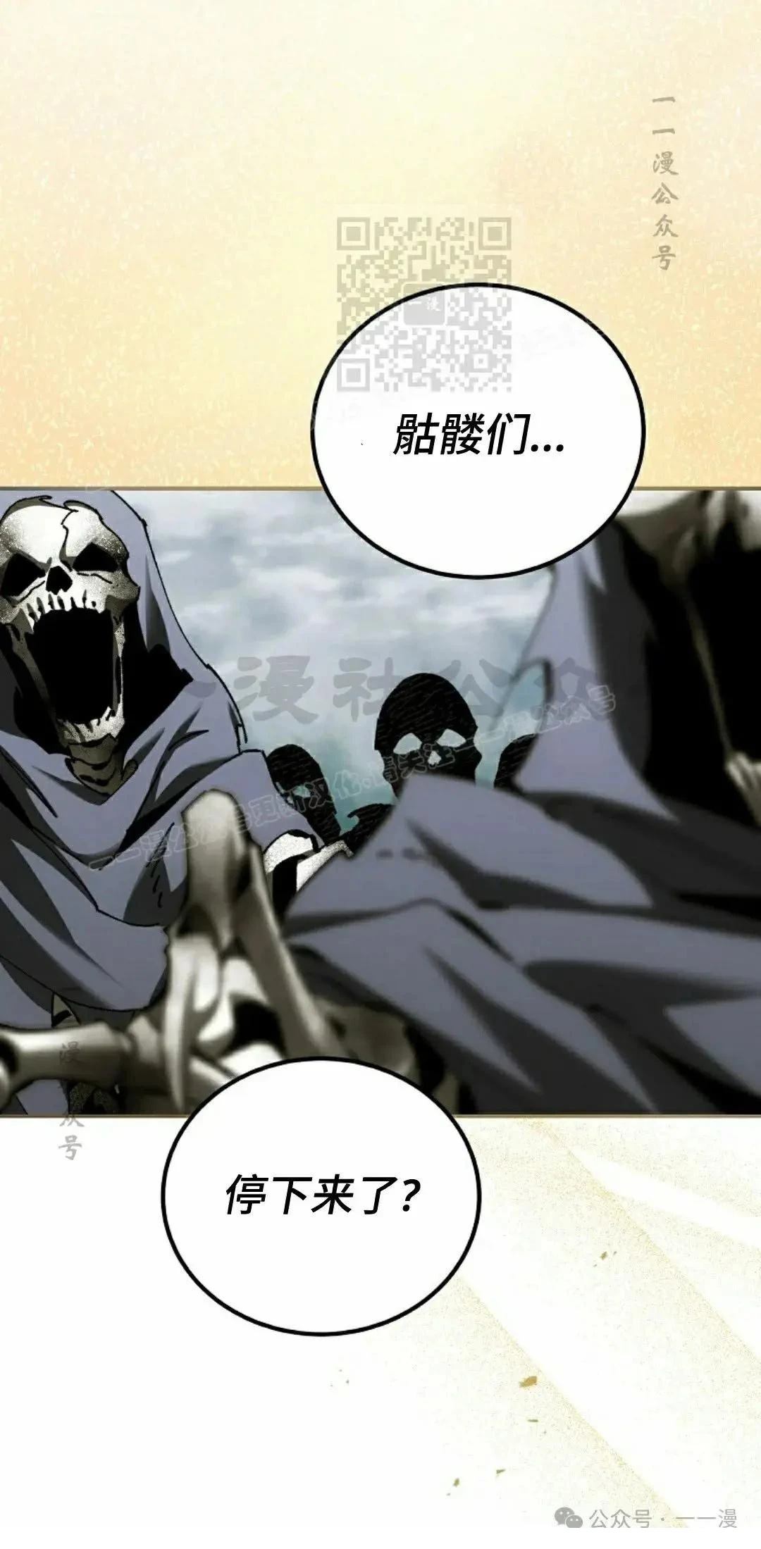 第37话10