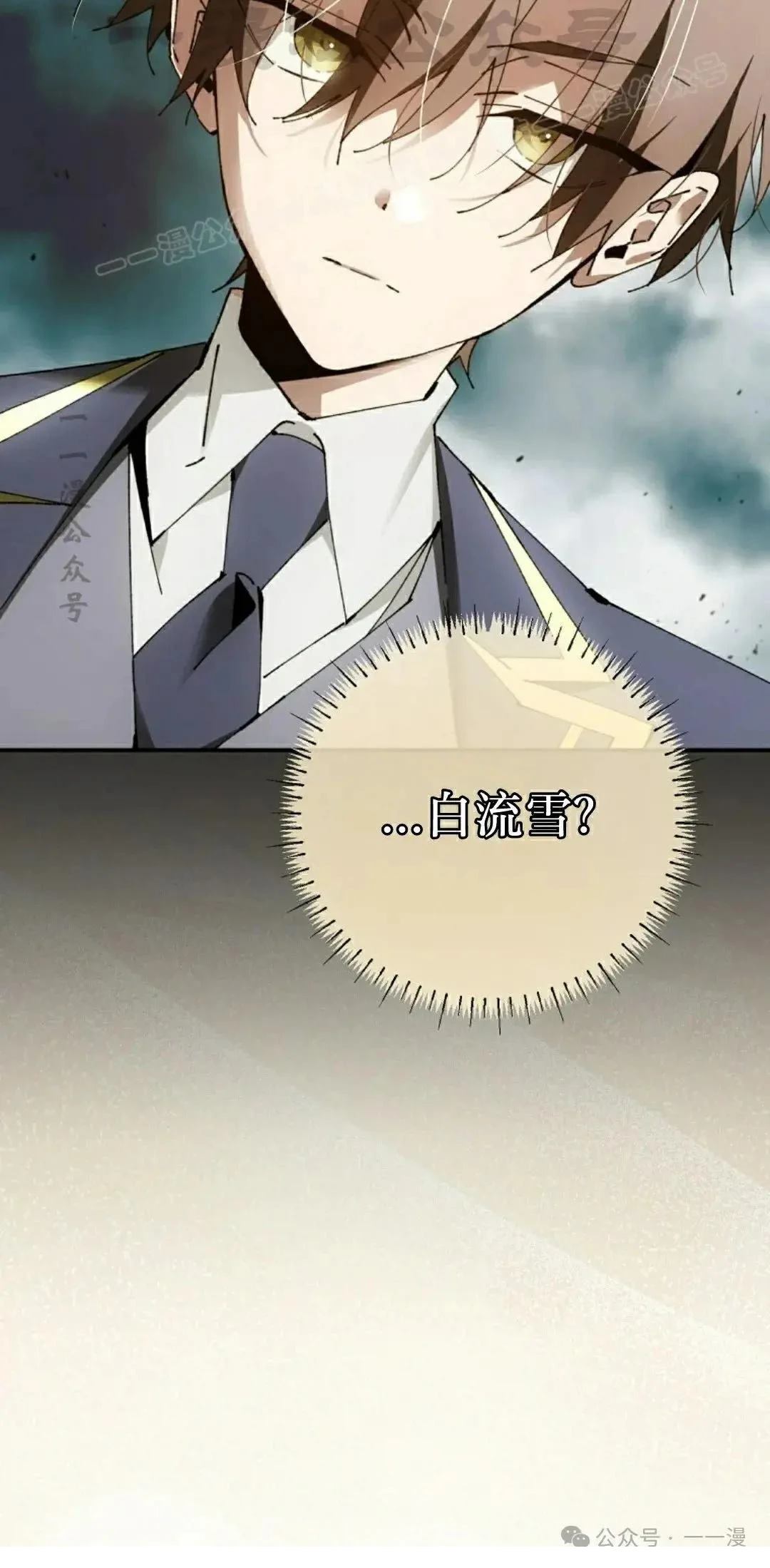 第37话13