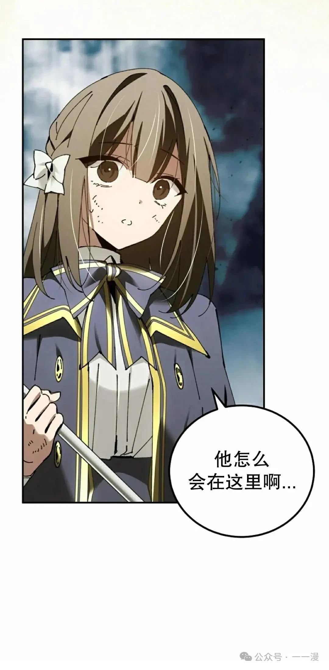 第37话14