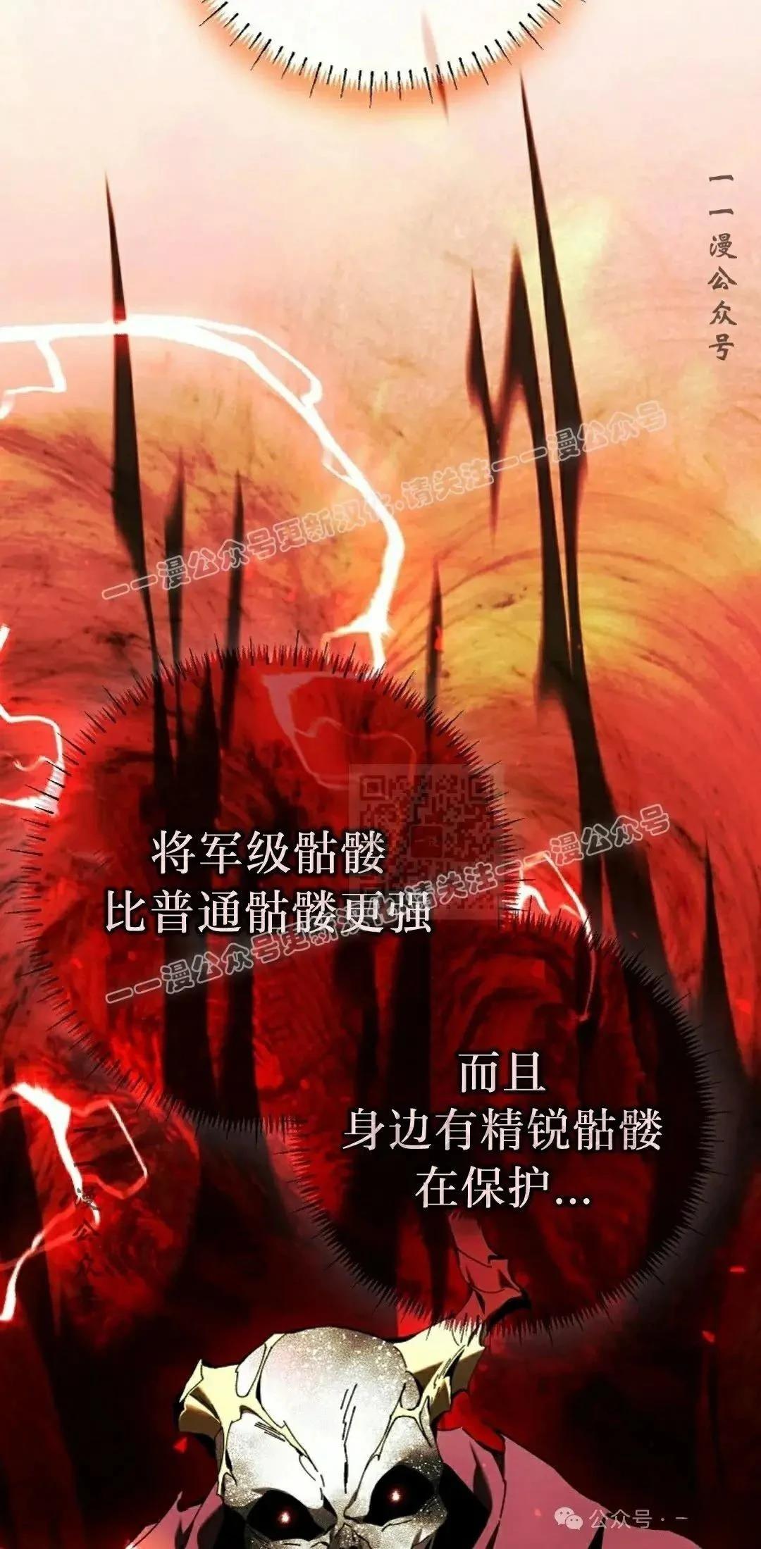 第37话16