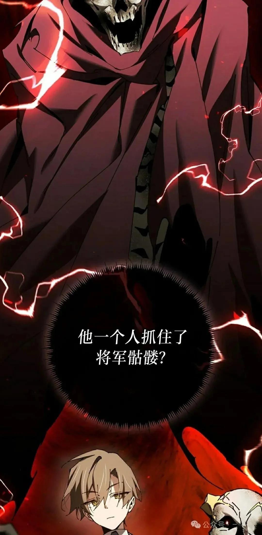 第37话17