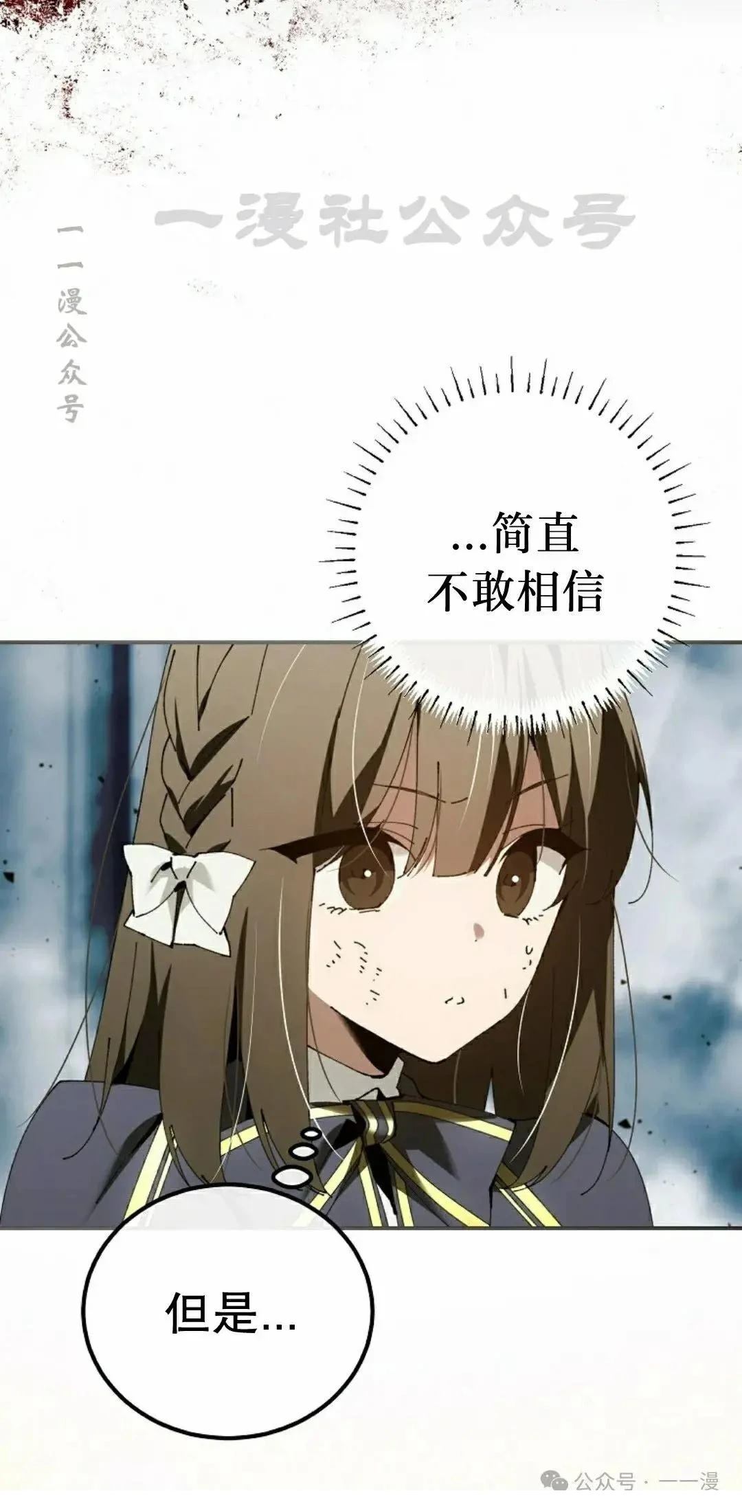 第37话19