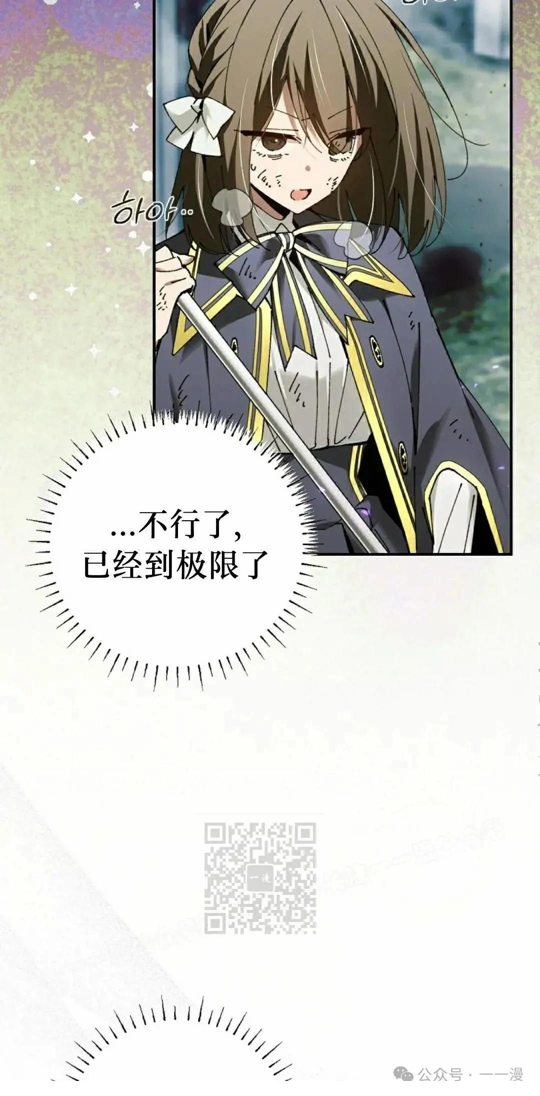 第37话2