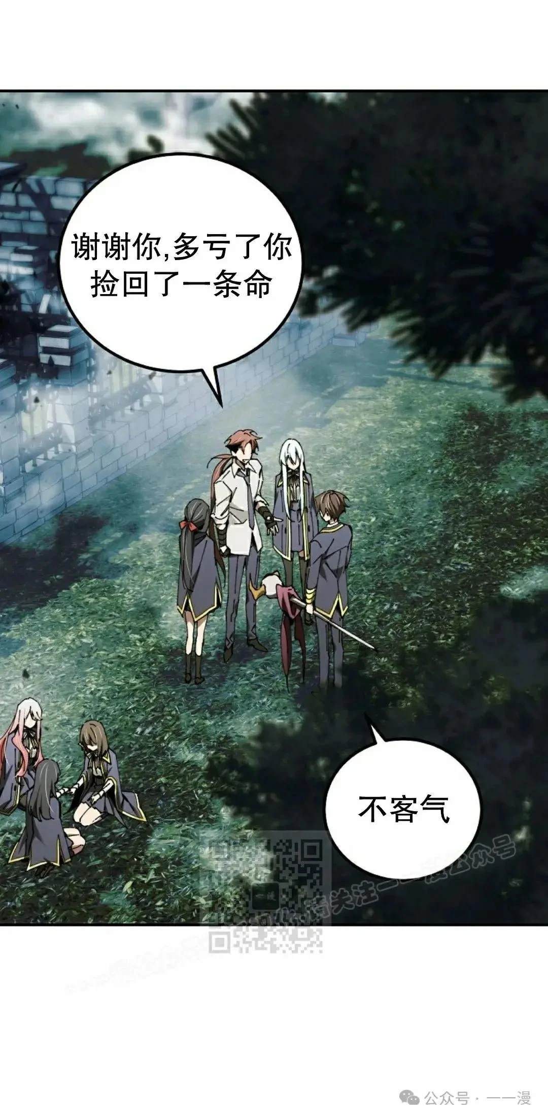 第37话22