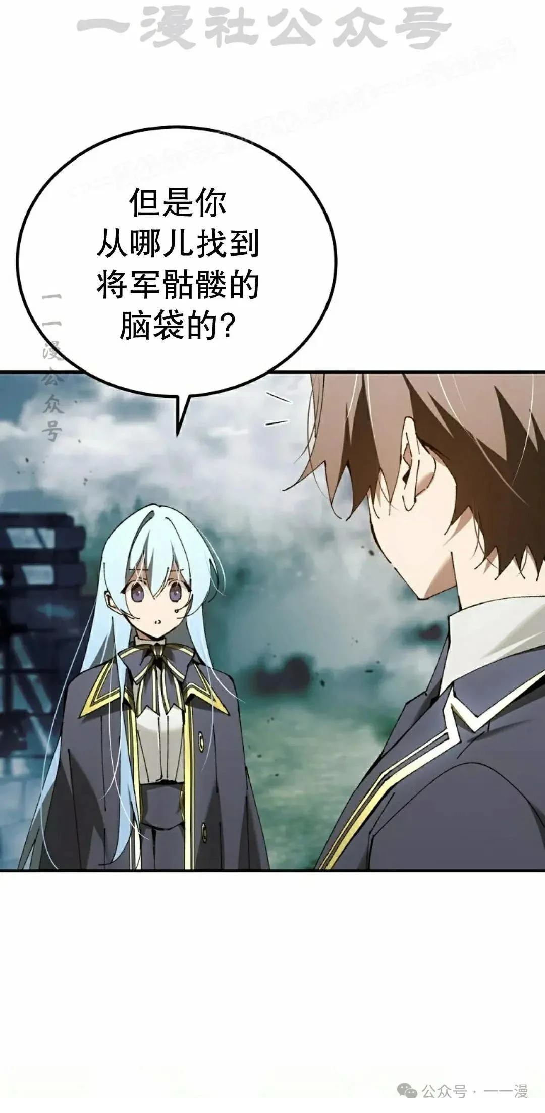 第37话23