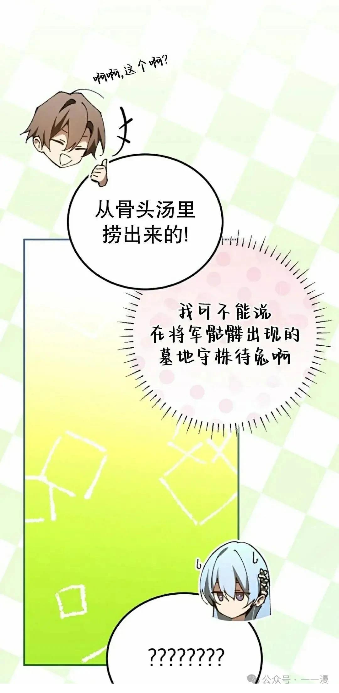 第37话24