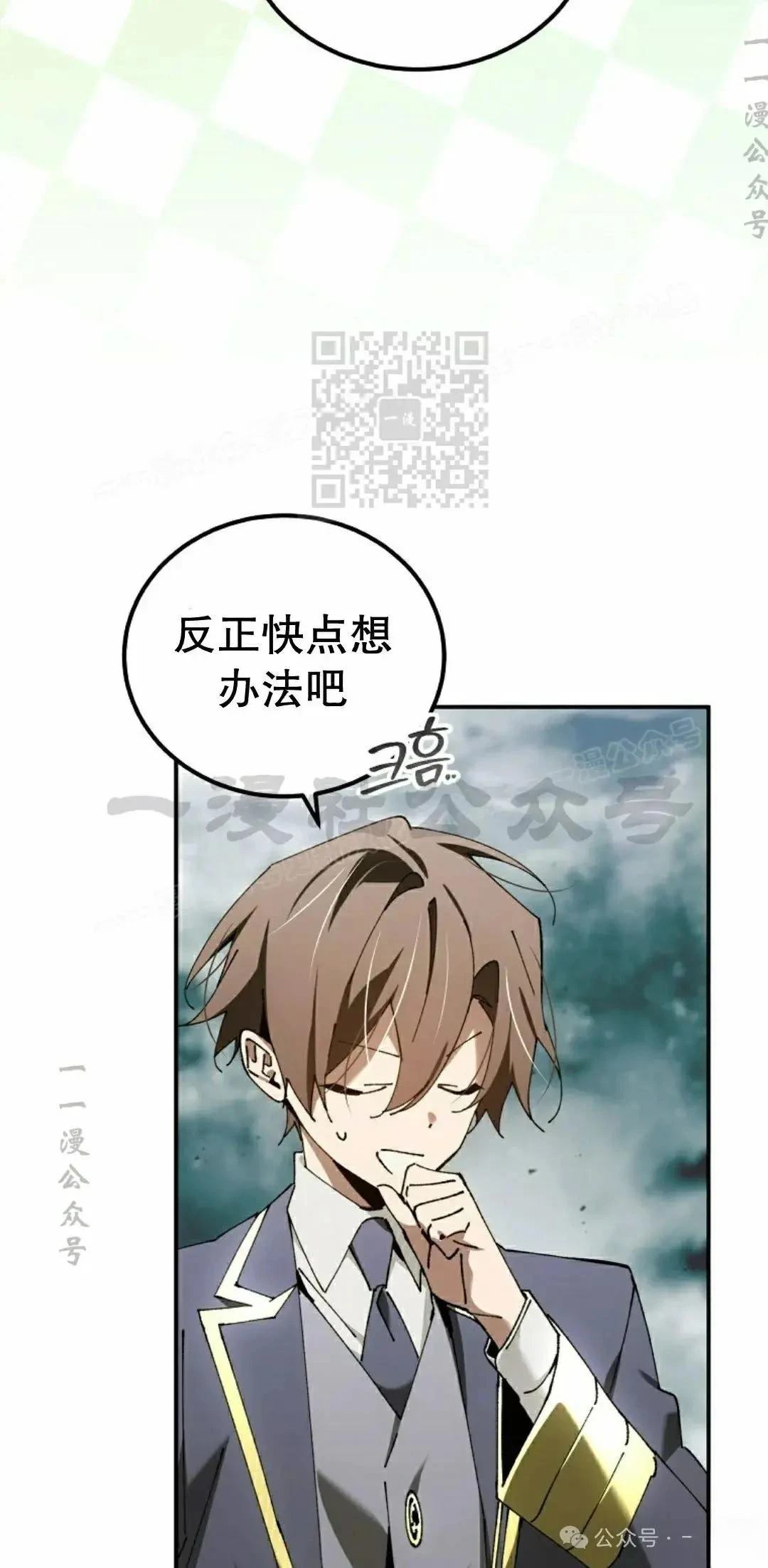 第37话25