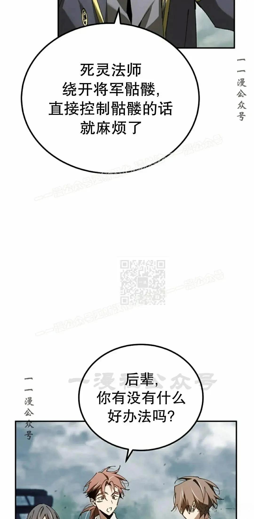 第37话26