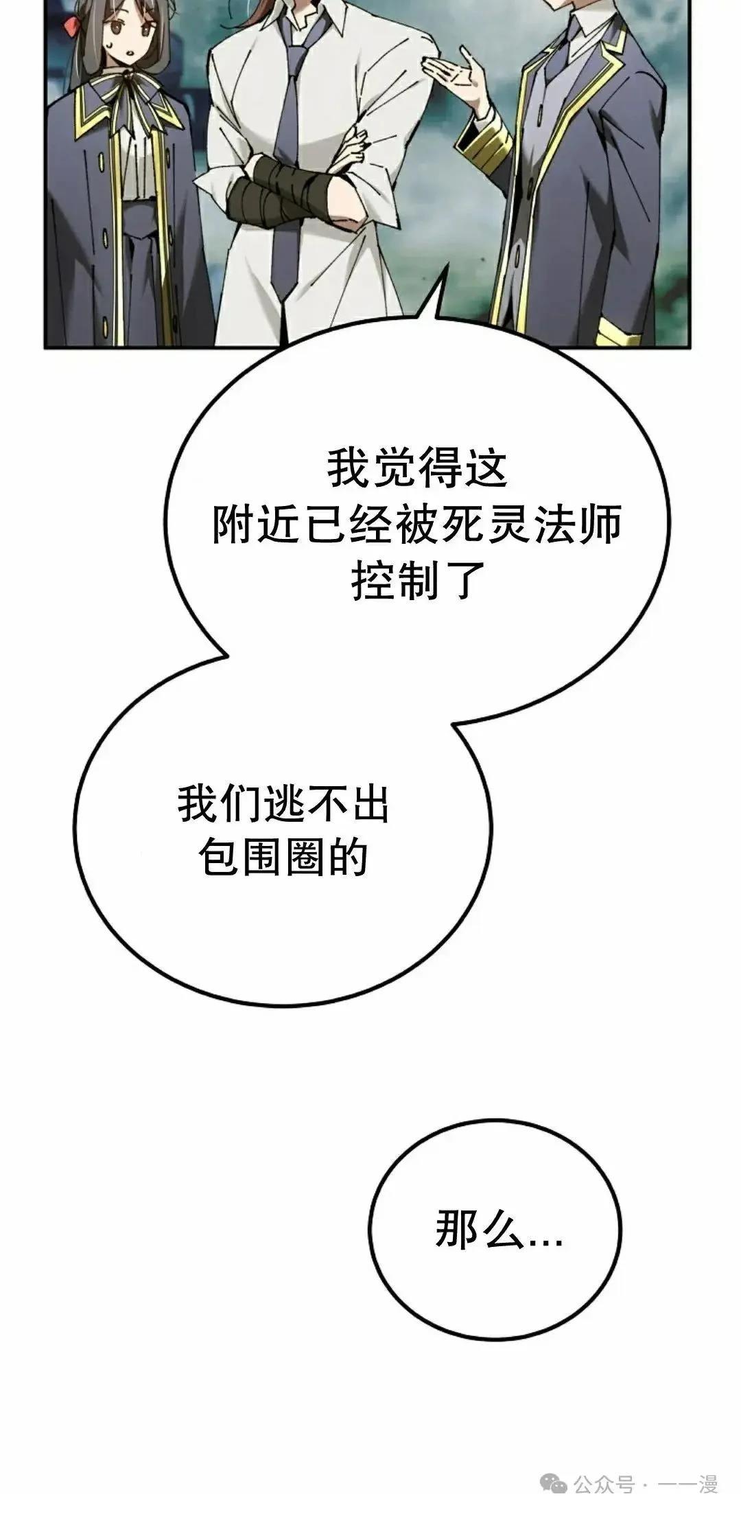 第37话27