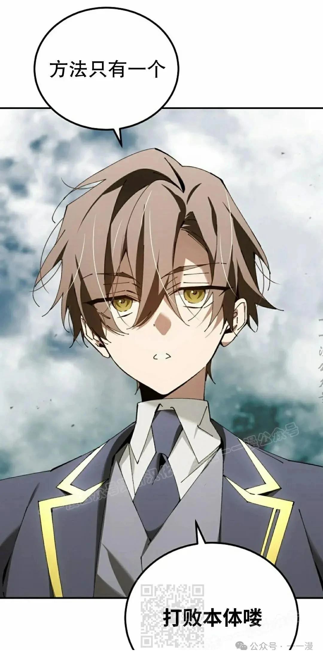 第37话28