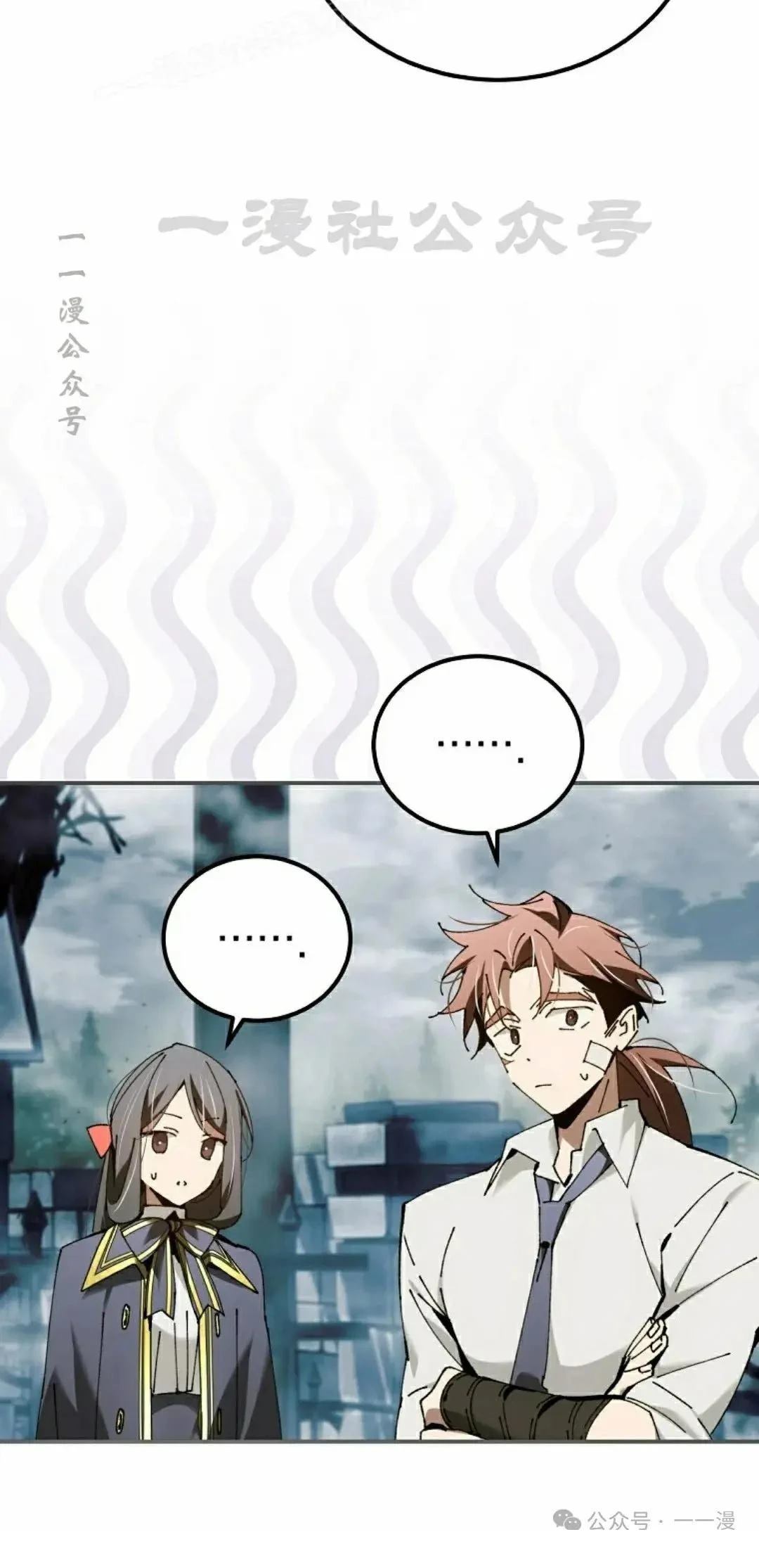 第37话29