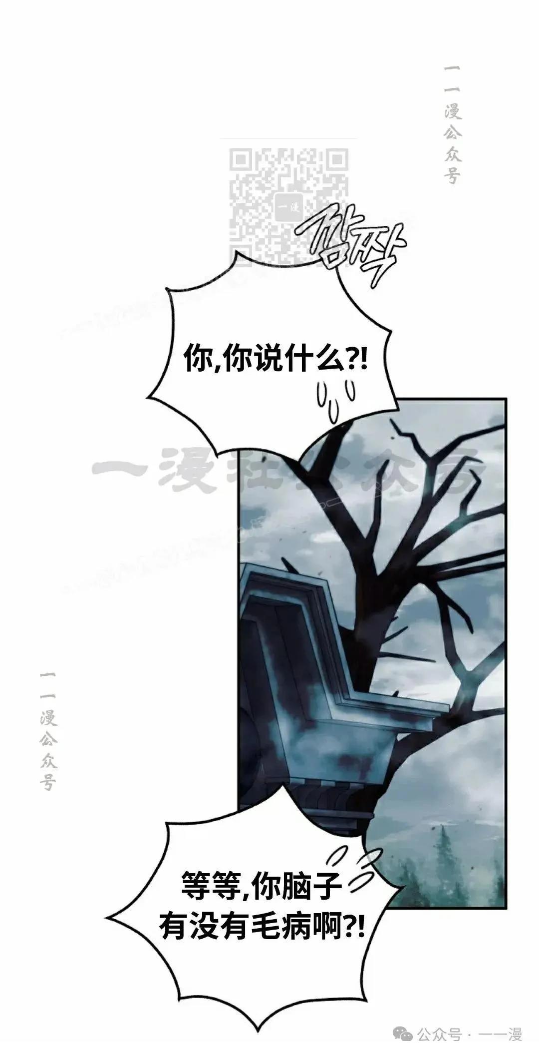 第37话30