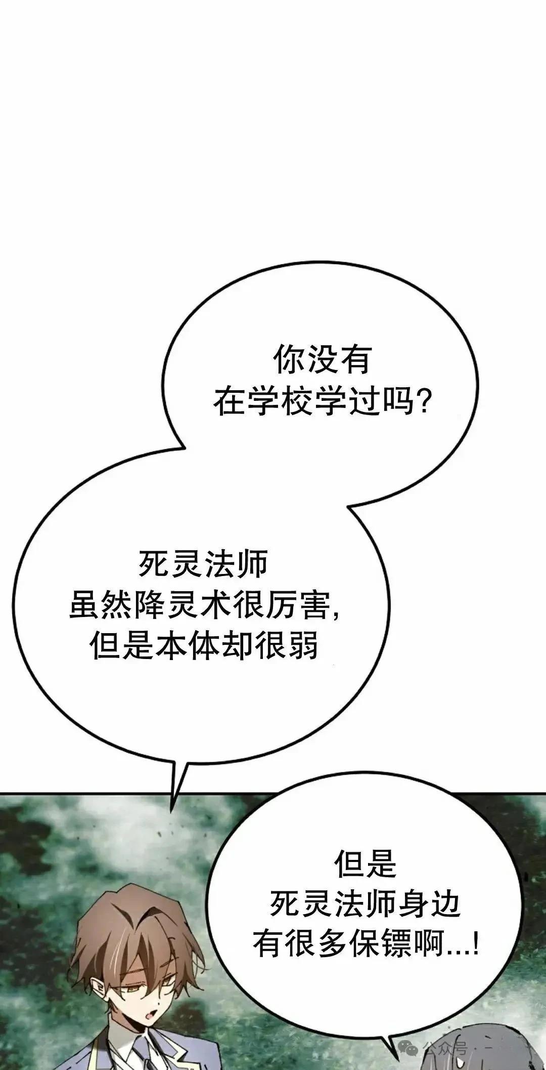 第37话31