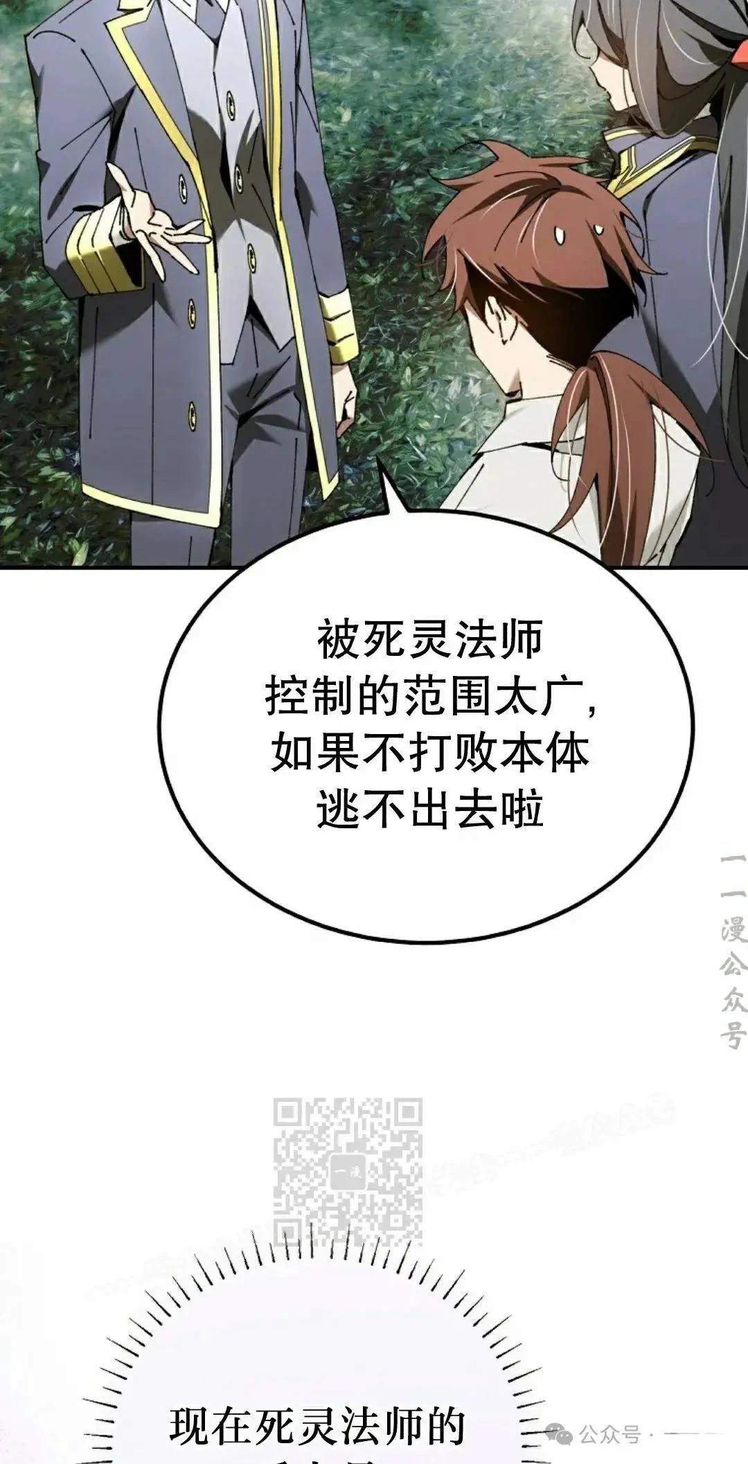 第37话32