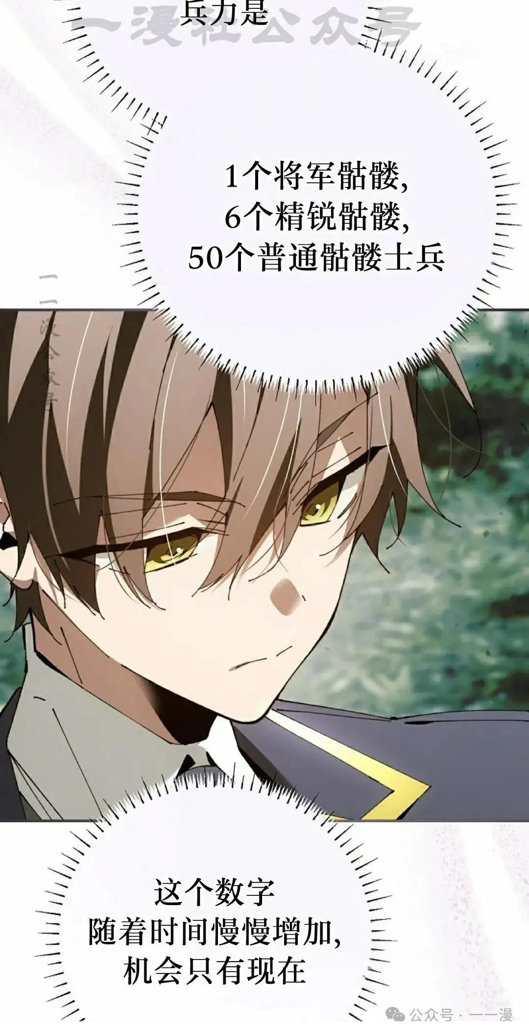 第37话33