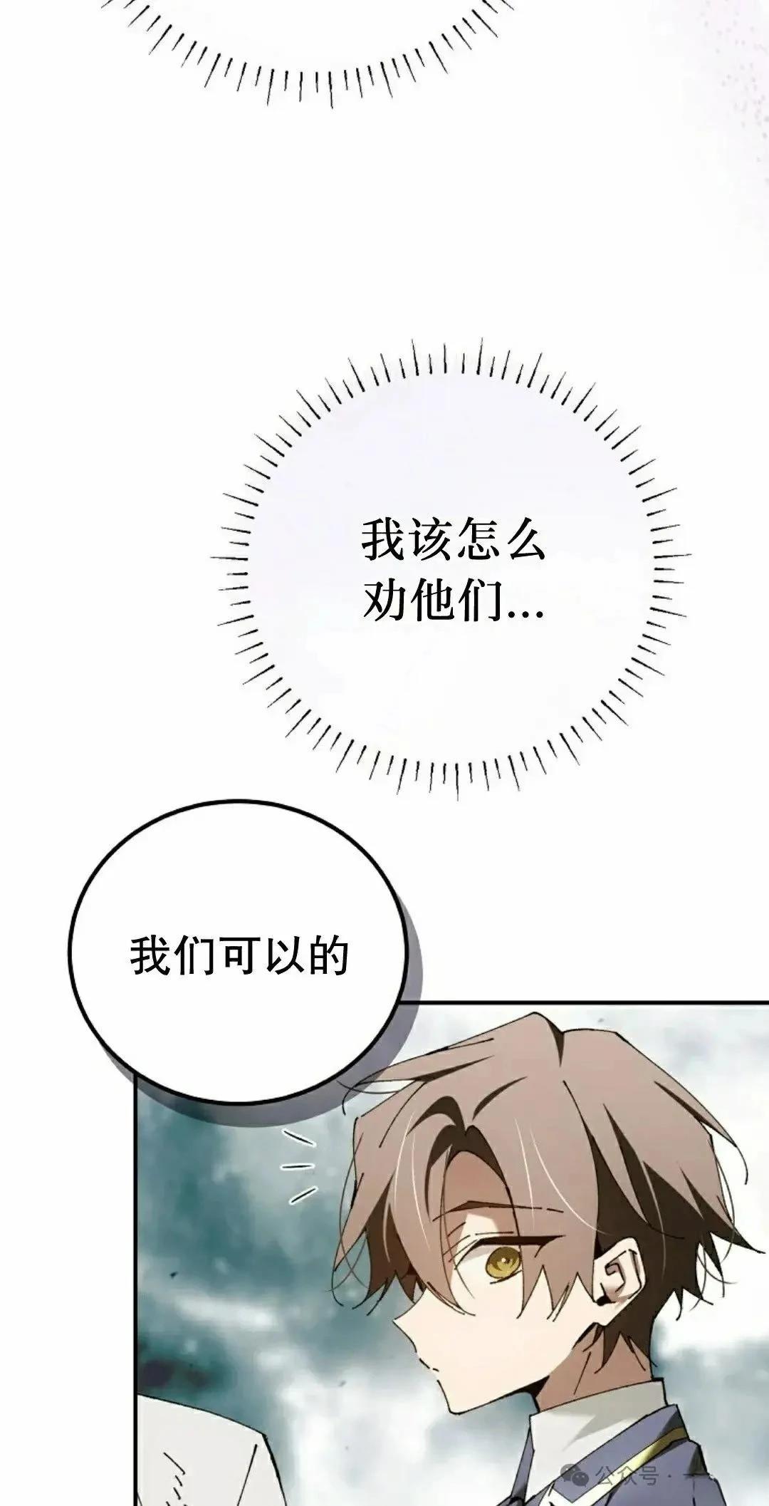 第37话34
