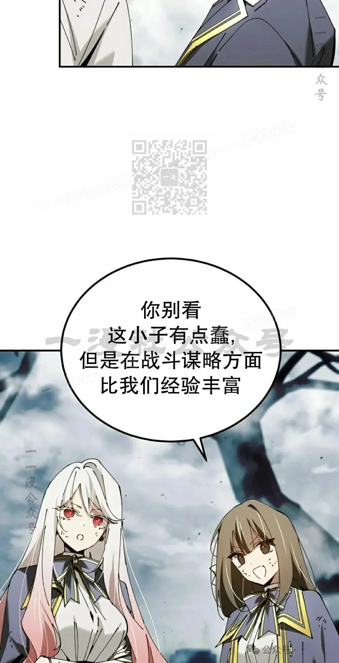 第37话35