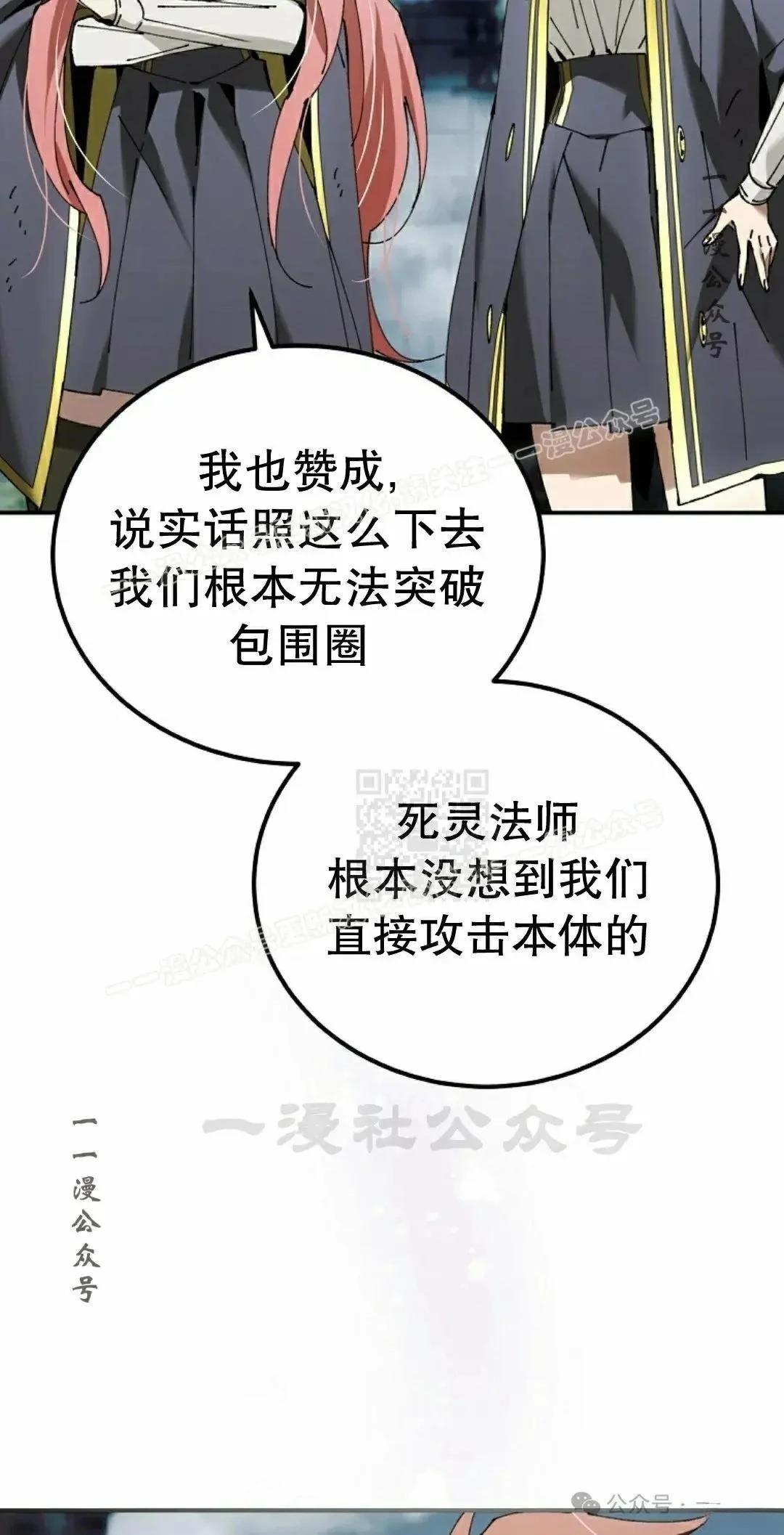 第37话36
