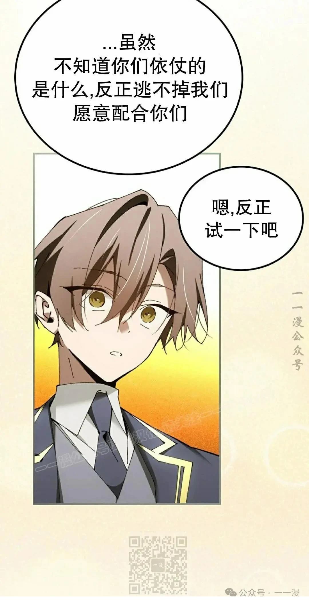 第37话38