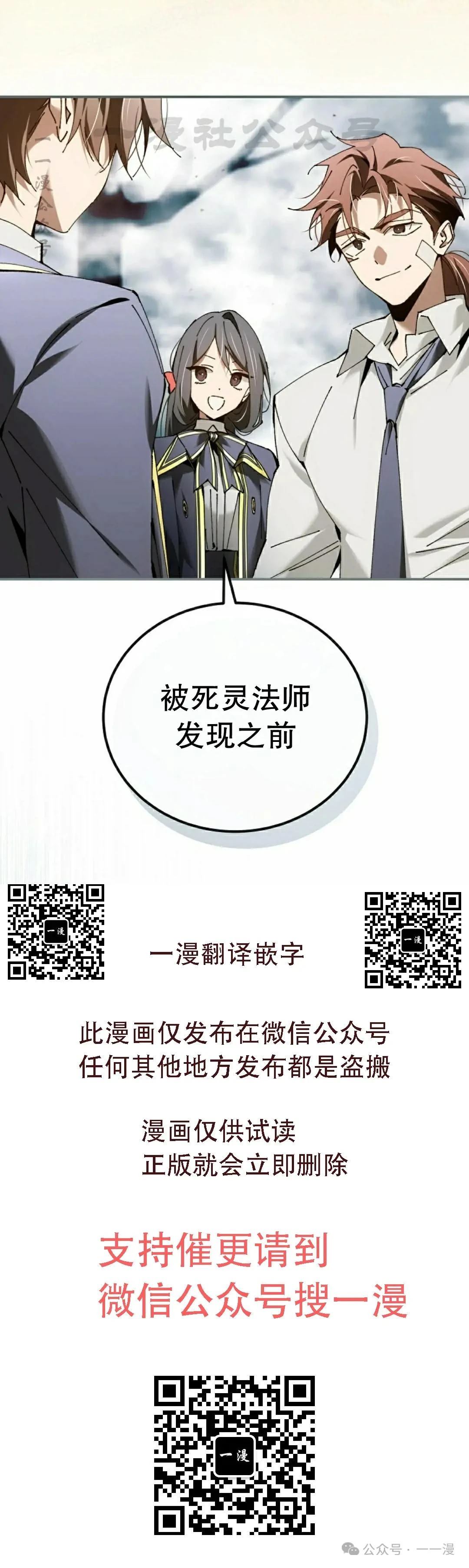 第37话39