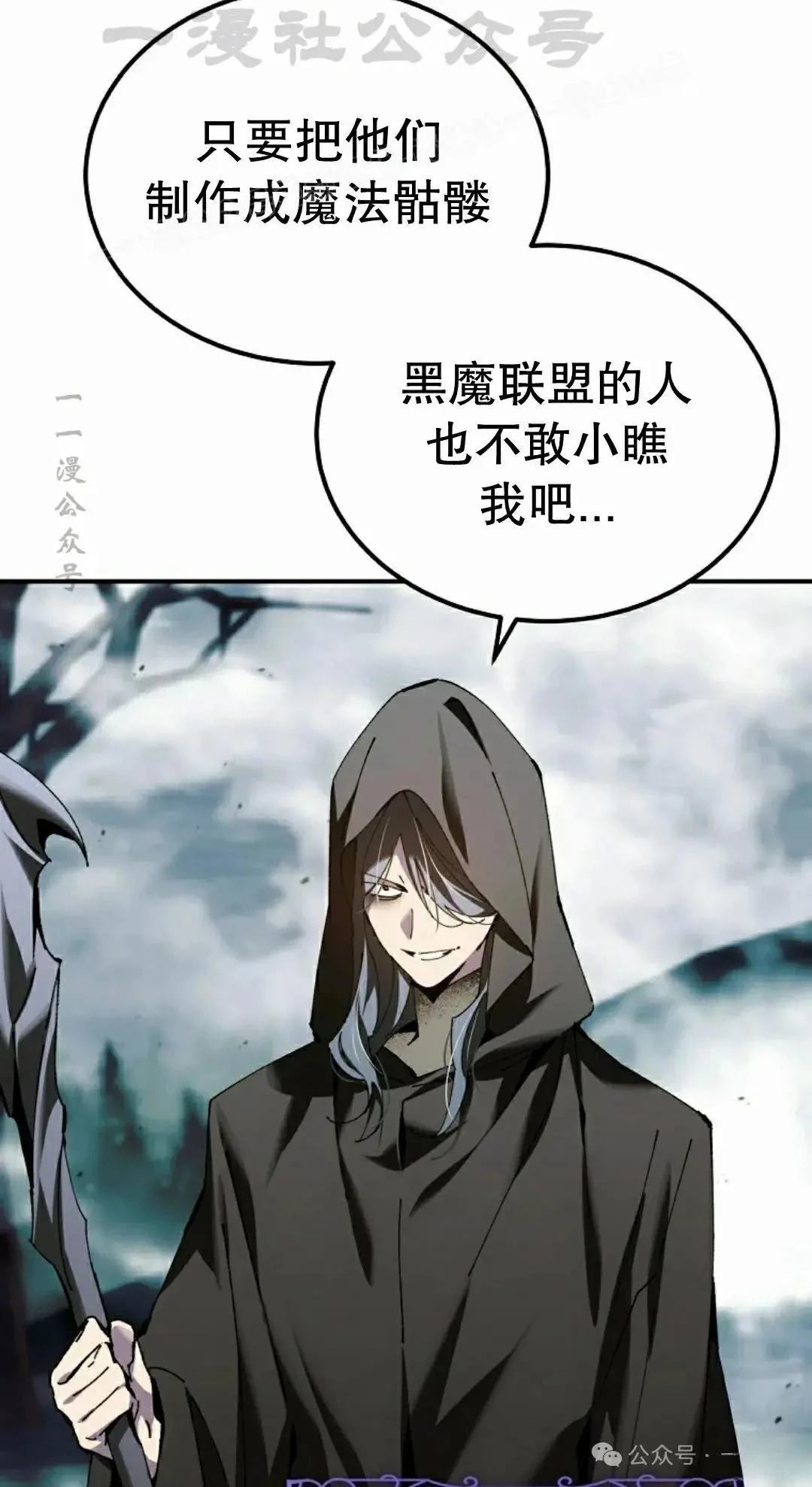 第37话43