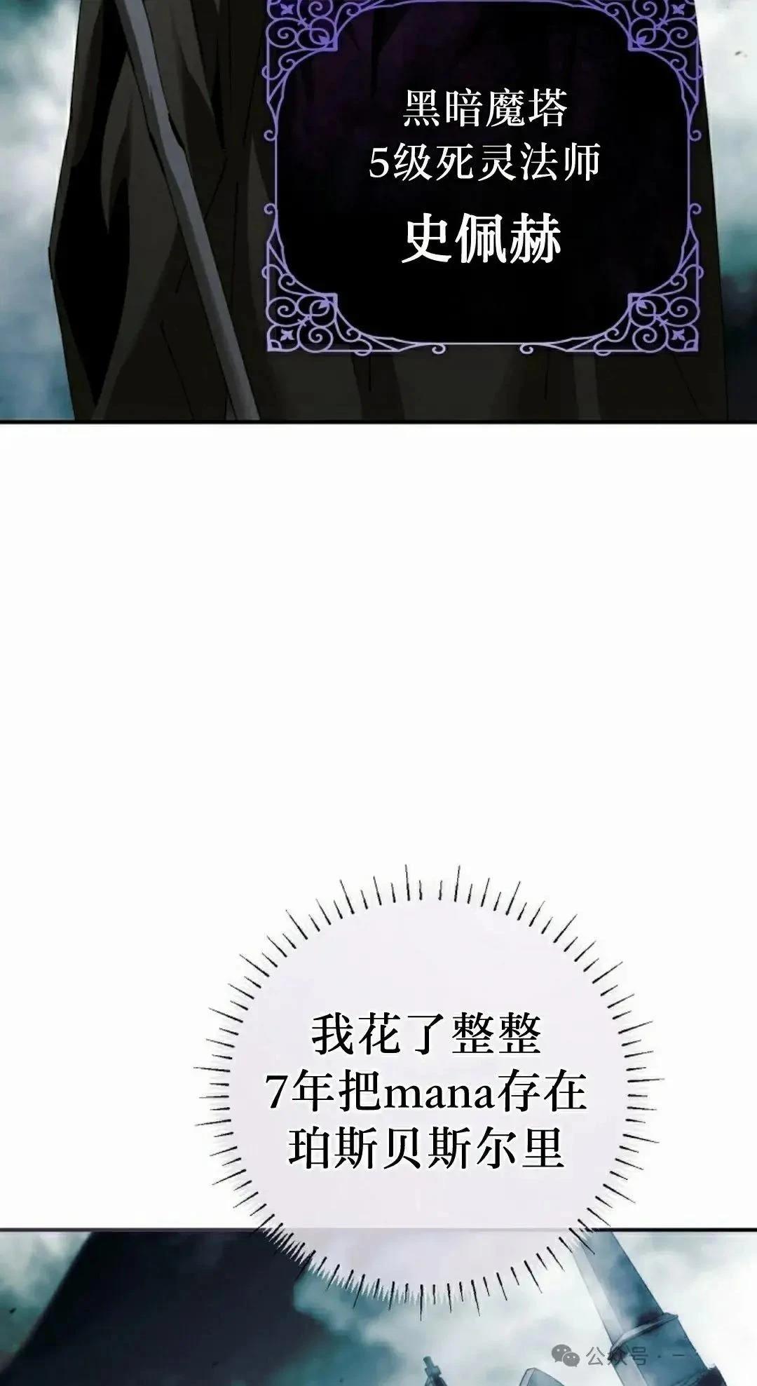 第37话44