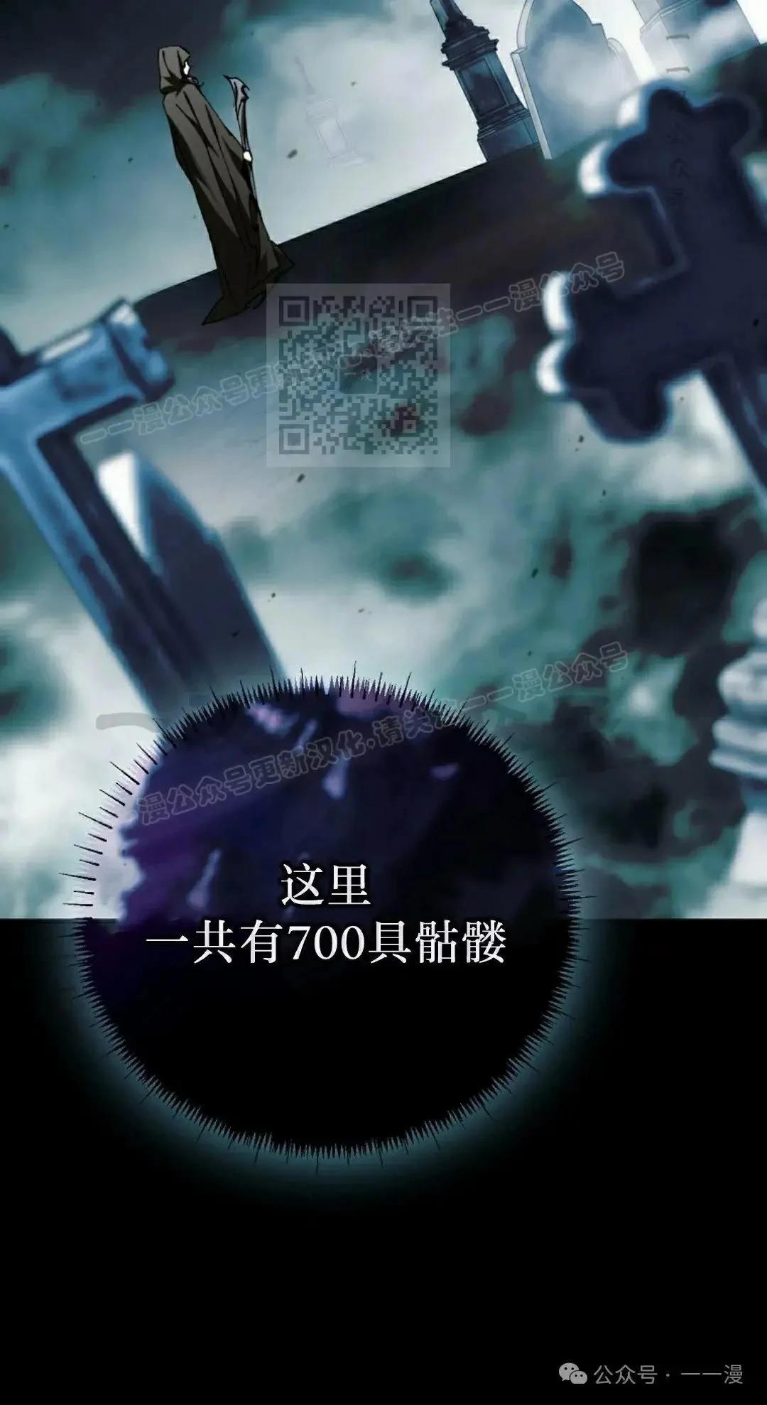 第37话45