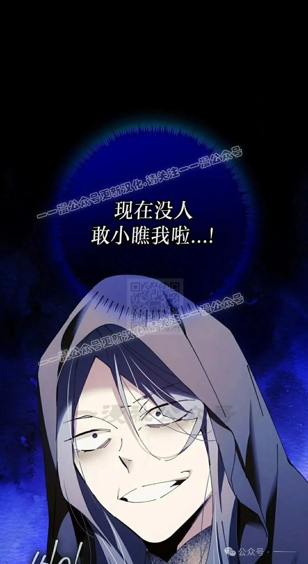 第37话46