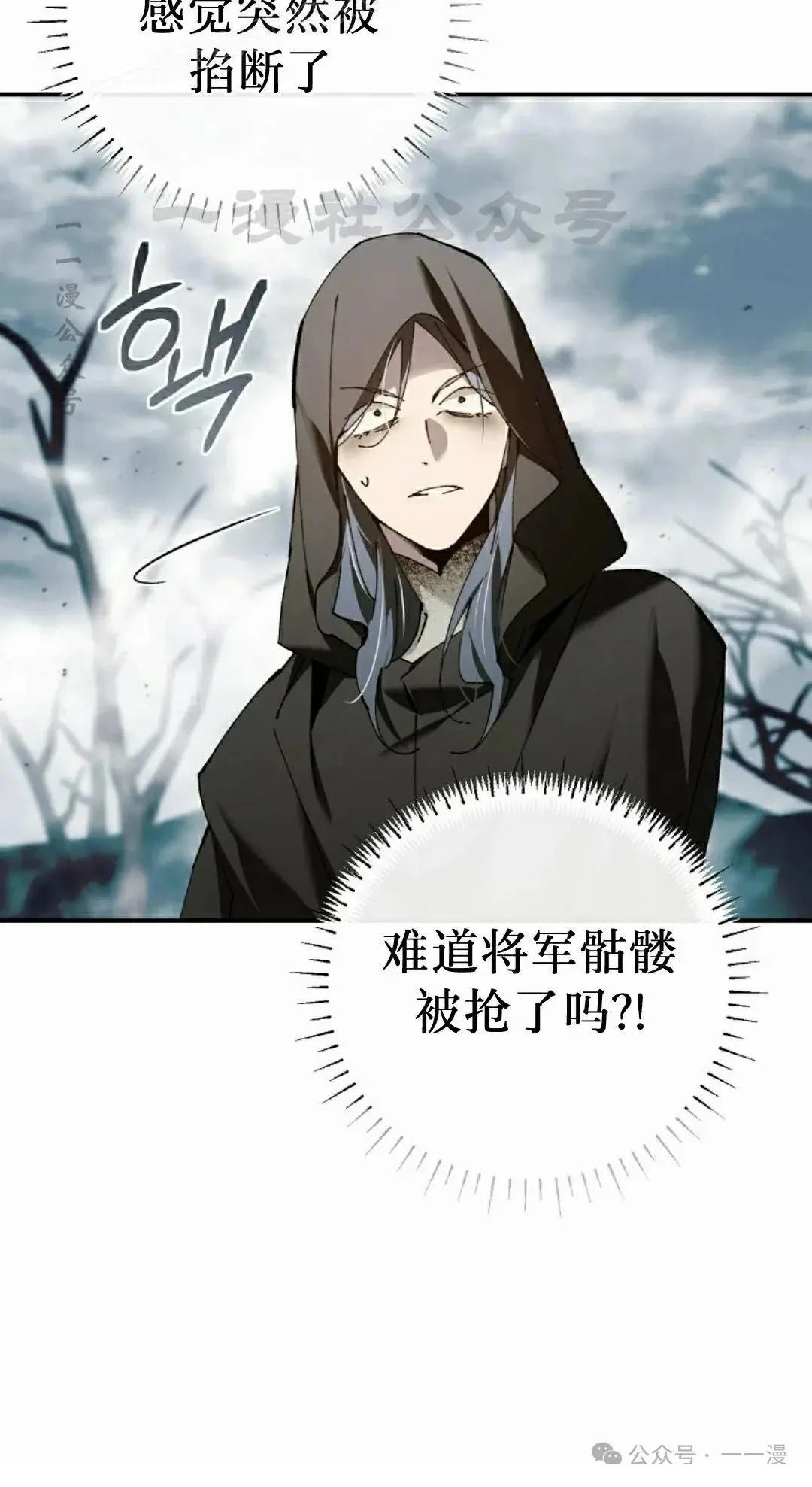 第37话49