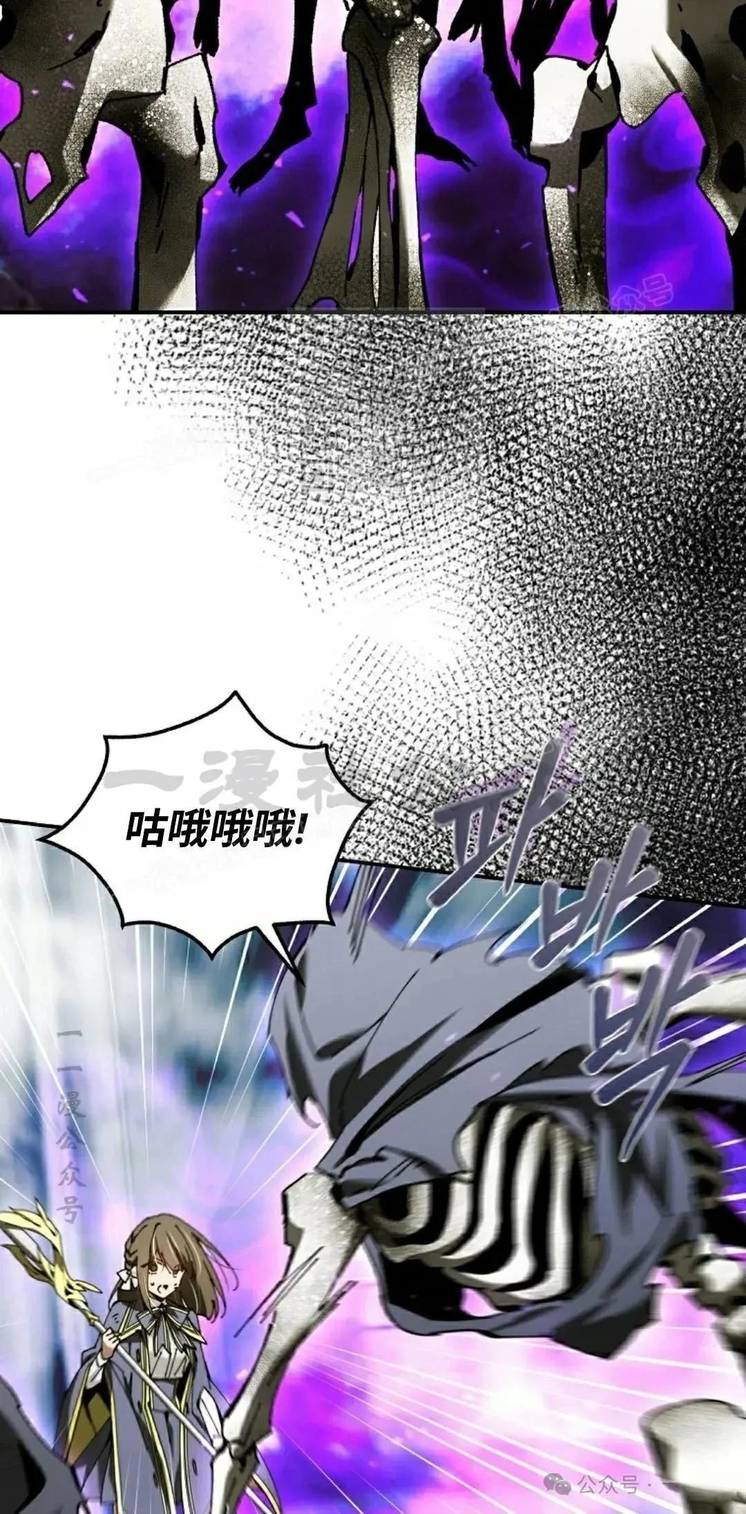 第37话5