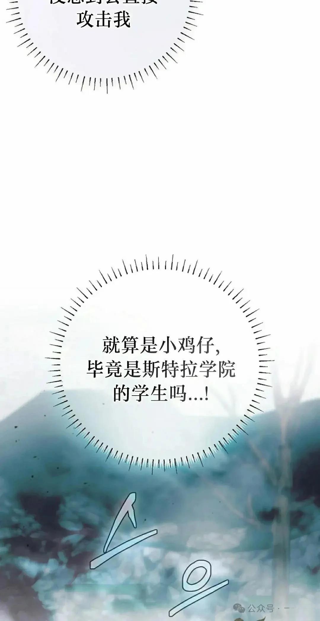 第37话64