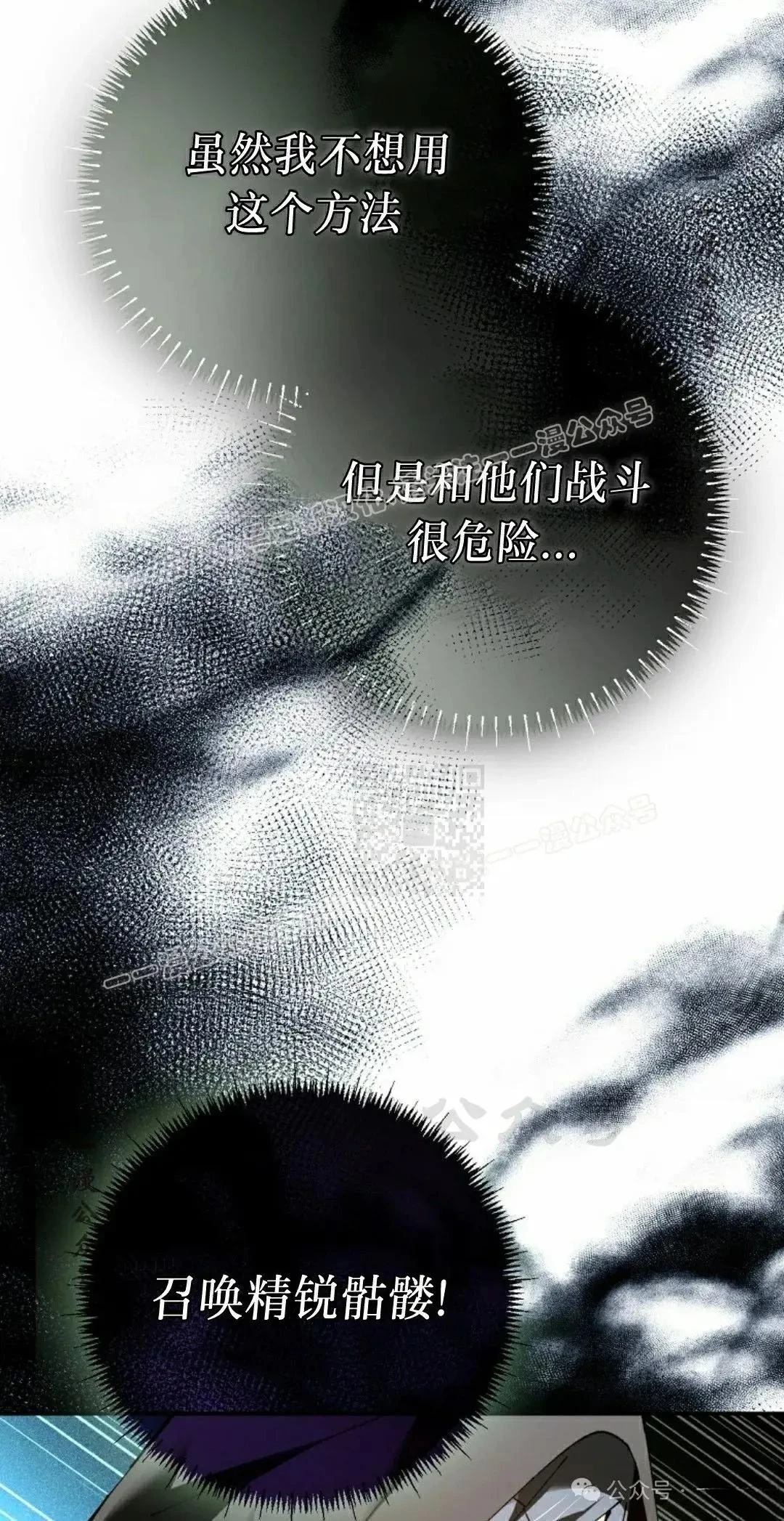 第37话66