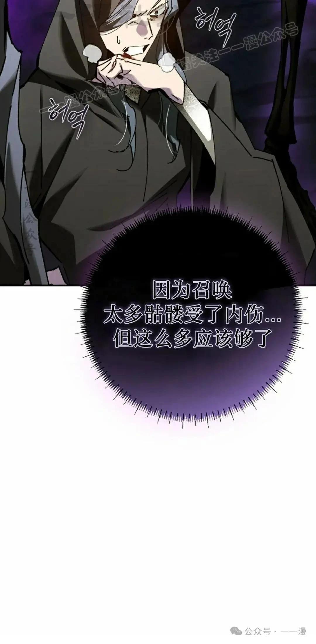 第37话73