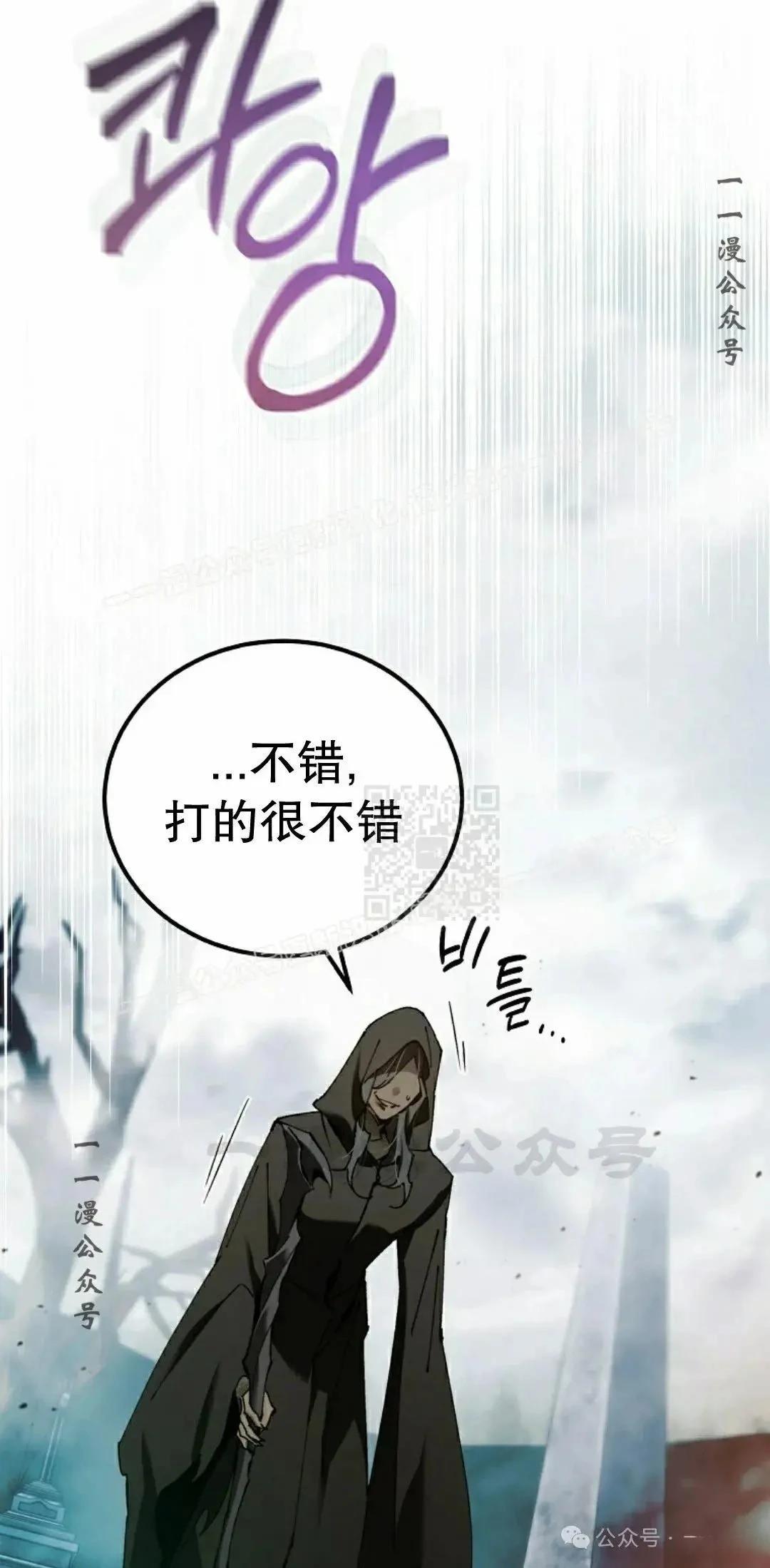 第37话76