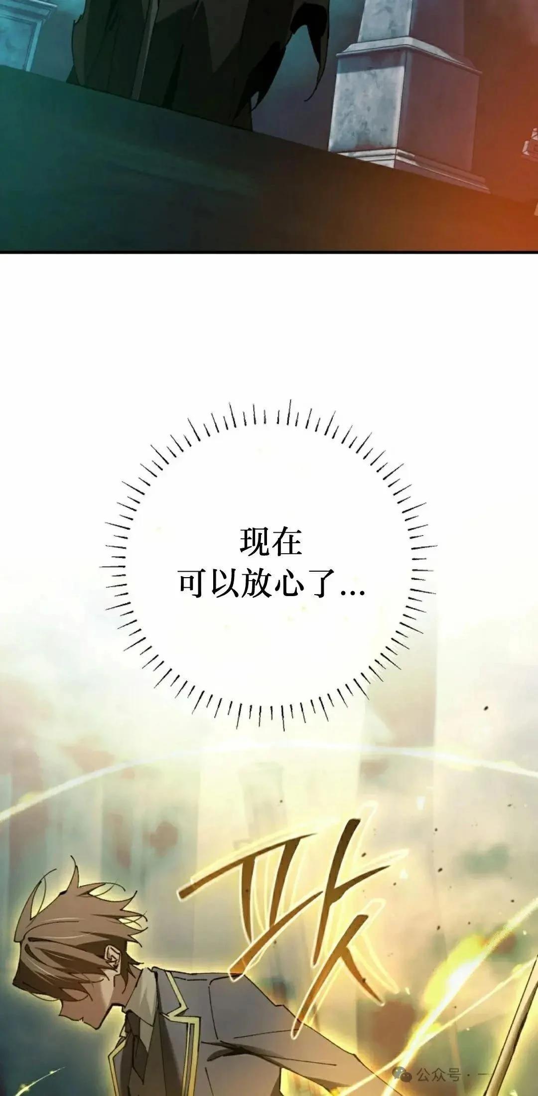 第37话77
