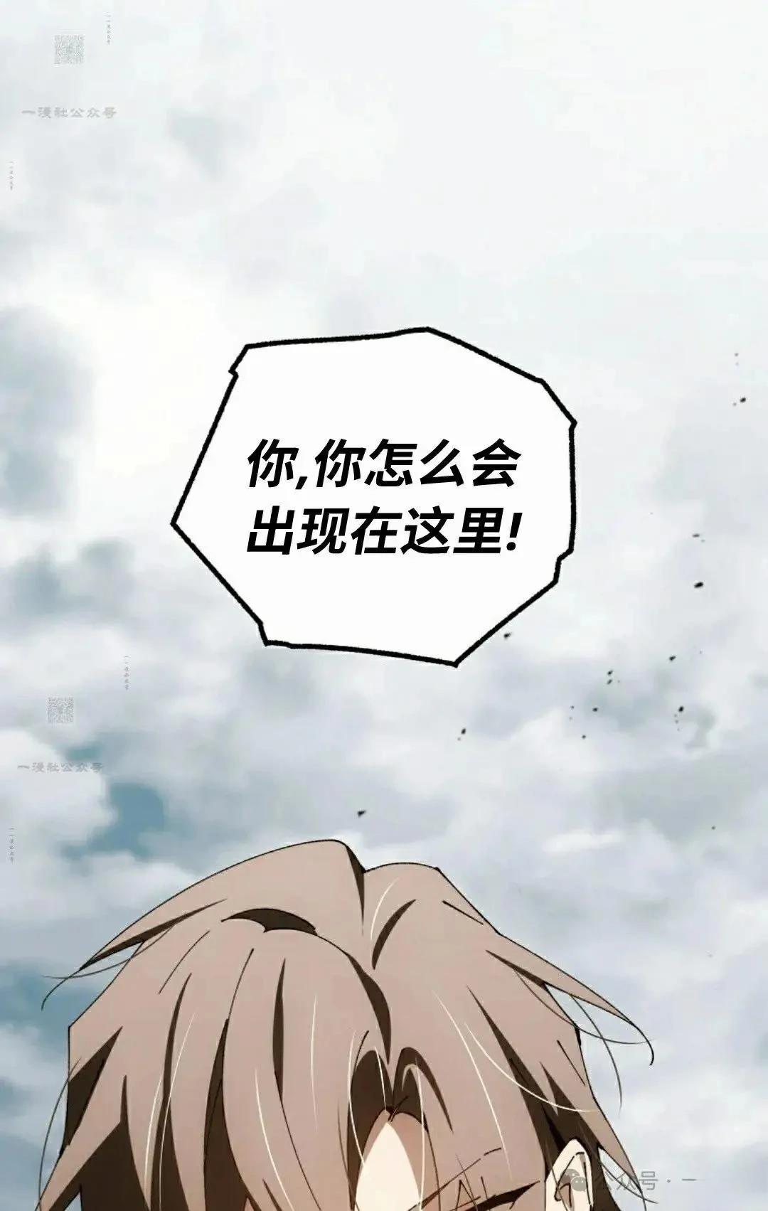 第37话80