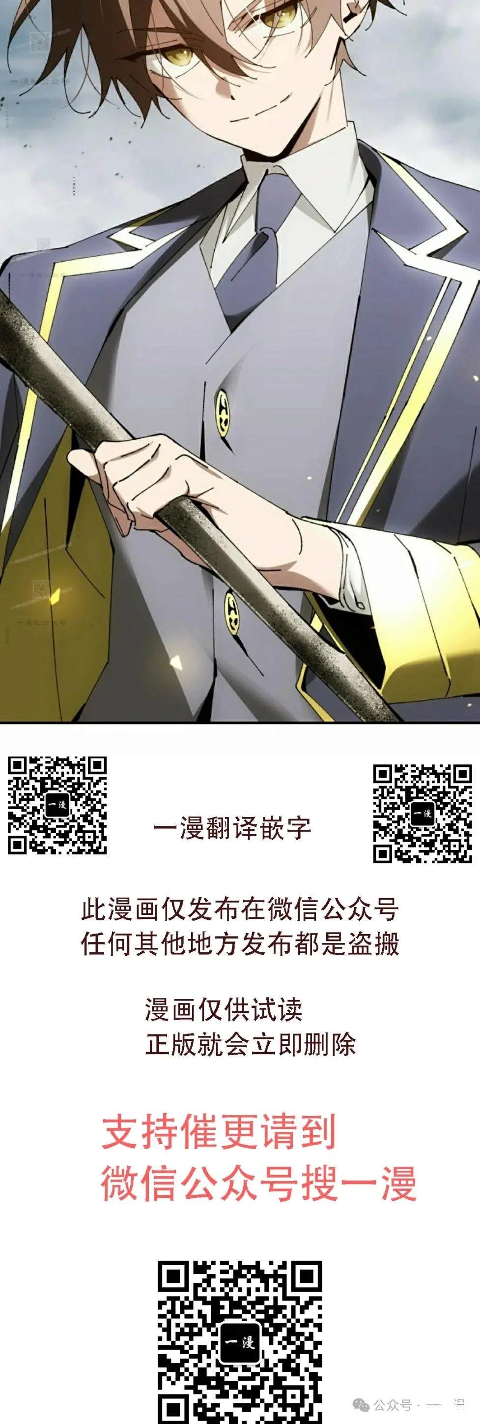 第37话81