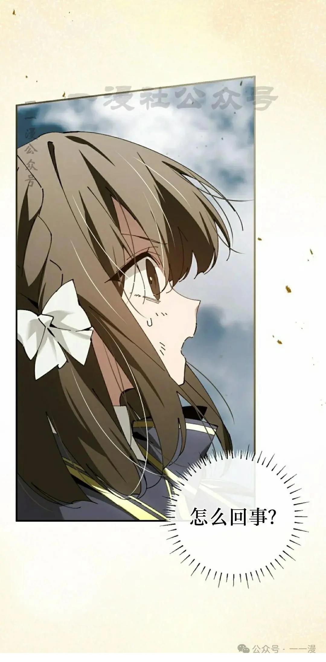 第37话9