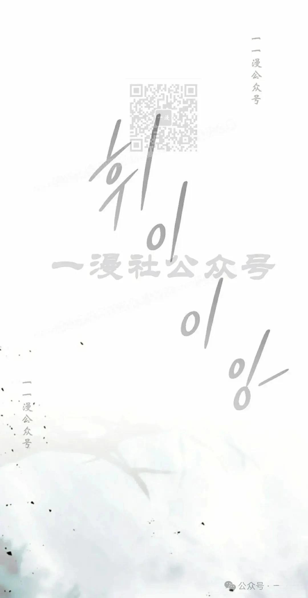 第38话0