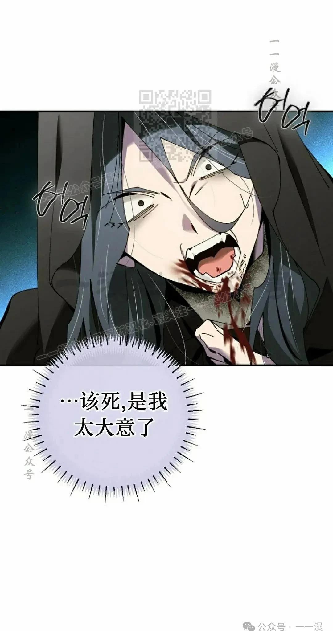 第38话10