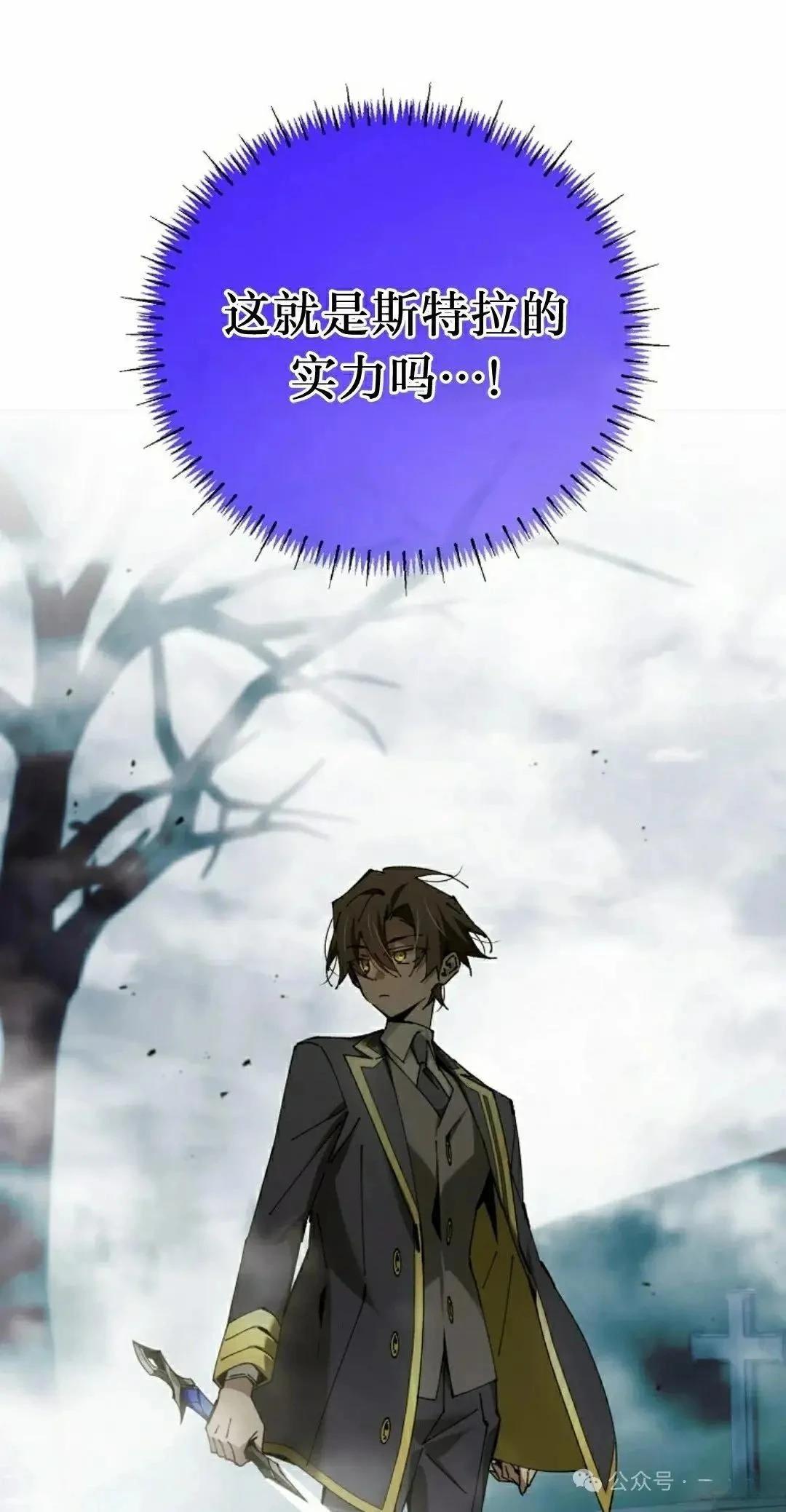 第38话11